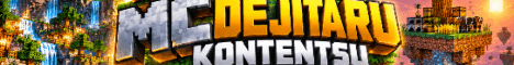 MC Dejitaru Kontentsu banner